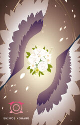  black_wings blue_archive bouquet brown_background character_name commentary_request dutch_angle feathered_wings flower halo highres koharu_(blue_archive) leaf low_ponytail nasan_(coldtime) no_humans pink_halo ponytail rose simple_background white_flower white_rose winged_halo wings 