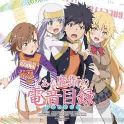  >:) 1boy 3girls :d :o a_certain_high_school_uniform album_cover arm_hug arms_around_neck artist_request asymmetrical_bangs bag black_hair black_jacket black_pants blazer blonde_hair blush bow bowtie breasts brown_eyes brown_hair brown_jacket brown_shoes chain clothes_writing collared_shirt commentary_request copyright_name cover cowboy_shot dengeki_online dress emblem feet_out_of_frame flower_hairpin gakuran green_eyes grey_hair hair_between_eyes handbag handheld_game_console holding holding_handheld_game_console hug hug_from_behind index_(toaru_majutsu_no_index) jacket kamijou_touma large_breasts light_blush loafers long_hair long_sleeves looking_at_another looking_at_viewer medium_hair miniskirt misaka_mikoto multicolored_dress multiple_girls nun nun_headdress official_alternate_costume official_art open_clothes open_jacket open_mouth orange_eyes orange_shirt pants plaid_clothes plaid_skirt pleated_skirt red_bow red_bowtie robe safety_pin school_emblem school_uniform second-party_source shirt shoes shokuhou_misaki short_dress short_hair sidelocks skirt smile sparkling_eyes spiky_hair teeth thigh-highs toaru_majutsu_no_index toaru_majutsu_no_virtual-on tokiwadai_school_uniform translation_request upper_teeth_only v-shaped_eyebrows very_long_hair virtual_on white_background white_robe white_thighhighs winter_uniform 