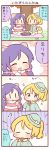  !? 2girls 4koma ^_^ animal_ears ayase_eli backpack backpack_removed bag blonde_hair blue_eyes blush bow capelet closed_eyes comic eating food hat hat_bow love_live!_school_idol_project meat multiple_girls picnic ponytail purple_hair raccoon_ears saku_usako_(rabbit) shoes_removed sitting toujou_nozomi twintails ususa70 |_| 