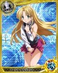  1girl asia_argento blonde_hair card_(medium) character_name chess_piece green_eyes high_school_dxd long_hair looking_at_viewer official_art purple_skirt queen_(chess) skirt solo torn_clothes torn_skirt trading_card 