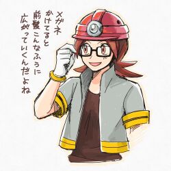  1boy black_shirt commentary_request cropped_torso furono_(fuloru) glasses gloves grey_jacket helmet highres jacket male_focus mining_helmet pokemon pokemon_diamond/pearl/platinum red_eyes red_hair red_helmet roark_(pokemon) shirt solo translation_request white_gloves 