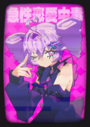  1girl ahoge arm_up bare_shoulders black_border black_dress border crt detached_sleeves distortion dress drill_hair egh_(ssquan) hair_ornament heart heart_ahoge highres kasane_teto kyuusei_ren'ai_chuudoku_(utau) looking_at_viewer one_eye_closed pink_background pink_eyes pink_hair pink_nails screen sleeveless sleeveless_dress solo song_name twin_drills utau 