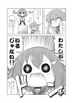  2girls :&lt; anchor_symbol comic commentary_request drum_(container) fang folded_ponytail hair_ornament hairclip ikazuchi_(kantai_collection) inazuma_(kantai_collection) kadose_ara kantai_collection long_hair long_sleeves microphone monochrome multiple_girls open_mouth pleated_skirt ponytail school_uniform serafuku short_hair skirt thigh-highs translation_request 