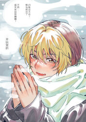  1boy black_shirt blonde_hair brown_hair chinese_commentary chinese_text colored_bangs commentary_request fang hair_between_eyes highres hikaru_no_go hun_(endlesslovehikaru) long_sleeves male_focus multicolored_hair open_mouth own_hands_together portrait scarf shindou_hikaru shirt short_hair skin_fang sleeves_past_wrists smile solo steepled_fingers translation_request two-tone_hair white_scarf winter yellow_eyes 