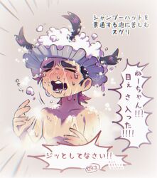  >_< 1boy artist_name bathing black_hair blush chromatic_aberration closed_eyes collarbone commentary_request completely_nude crying drooling emphasis_lines furrowed_brow grey_background hands_up highres kieran_(pokemon) male_focus mole mole_on_neck mouth_drool multicolored_hair nose_blush nude open_mouth pain pokemon pokemon_scarlet_and_violet purple_hair raised_inner_eyebrows s_(esumi_kihomaru) shampoo_hat short_hair signature simple_background soap_bubbles solo speech_bubble steam sweat tears teeth translation_request two-tone_hair upper_body wavy_mouth 