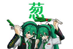 1boy 1girl 2000s_(style) absurdres alternate_costume aqua_eyes aqua_hair aqua_nails arm_up black_vest blush_stickers character_and_genderswap character_name collared_shirt detached_sleeves double-parted_bangs faux_retro_artstyle food genderswap genderswap_(ftm) green_eyes green_necktie grin hair_between_eyes hatsune_miku hatsune_mikuo head_tilt headphones highres holding holding_food holding_spring_onion holding_vegetable long_hair long_sleeves looking_at_another looking_at_viewer necktie open_clothes open_vest rrockaa shirt short_hair short_sleeves sidelocks signature simple_background single_blush_sticker smile smirk spring_onion twintails upper_body vegetable vest vocaloid white_background wing_collar