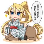  1girl :d animal_ears blonde_hair blue_eyes centaur centorea_shianus clothes_lift full_body hooves horse_ears horse_tail japanese_clothes kimono kimono_lift monster_girl monster_musume_no_iru_nichijou netachou open_mouth pointy_ears ponytail sitting smile solo sparkle tail translated 