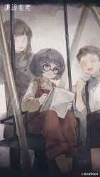  1boy 2girls absurdres aged_down black_shorts blue_hair blunt_bangs bob_cut brown_hair child copyright_name copyright_notice cornerstone_(reverse:1999) drawing_(action) dress facing_another feet_out_of_frame grey_sweater hexagonal_eyewear highres holding holding_pen holding_sketchbook logo long_hair multiple_girls no_eyes official_art official_wallpaper on_swing open_mouth overalls pen pinafore_dress red_overalls reverse:1999 shirt short_hair shorts sitting sketchbook sleeveless sleeveless_dress smile solo_focus standing suspender_shorts suspenders sweater swing vignetting white_shirt yellow_eyes 