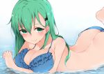  1girl aqua_eyes aqua_hair ass bare_shoulders bikini blush breasts butt_crack cleavage cole female kantai_collection large_breasts long_hair looking_at_viewer lying on_stomach smile solo suzuya_(kantai_collection) swimsuit 
