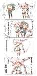  &gt;:&lt; 4koma absurdres boots bow closed_mouth comic food green_hair hair_bow hair_flaps hair_ornament hair_ribbon hammer highres ice_cream kantai_collection knee_boots long_hair mouth_hold multiple_girls nanakusa_nazuna number open_mouth pantyhose pink_hair ponytail popsicle ribbon school_uniform serafuku side_ponytail simple_background skirt tools translated triangle_mouth very_long_hair white_background yura_(kantai_collection) yuubari_(kantai_collection) 