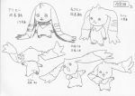  character_sheet creature digimon horn monochrome nakatsuru_katsuyoshi no_humans official_art production_art terriermon 