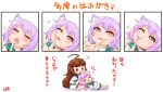  2girls ahoge animal_ears brown_hair brushing_teeth cat_ears comic commentary_request fangs hand_on_another&#039;s_head kantai_collection kuma_(kantai_collection) lap_pillow lee_(colt) long_hair multiple_girls open_mouth purple_hair red_eyes school_uniform serafuku short_hair tama_(kantai_collection) toothbrush translation_request 