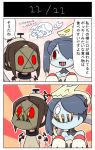  2girls blue_skin brown_hair choker comic detached_sleeves hair_over_one_eye kasugai_(de-tteiu) leviathan_(skullgirls) mask multiple_girls nail painwheel_(skullgirls) pocky skullgirls squigly_(skullgirls) stitched_mouth stitches translation_request zombie 