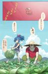  2boys bayashiko blue_eyes blue_hair blue_sky brown_hair clouds comic gloves hat highres japanese_clothes ladybug male_focus multiple_boys otegine outdoors sandals sayo_samonji sky touken_ranbu translation_request 