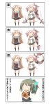  3girls 4koma absurdres black_serafuku blonde_hair boots bow comic crossed_arms expressive_hair gloves gradient_hair green_hair hair_bow hair_flaps hair_ornament hair_ribbon hairclip highres kantai_collection knee_boots long_hair multicolored_hair multiple_girls nanakusa_nazuna open_mouth pink_hair ponytail remodel_(kantai_collection) ribbon scarf school_uniform serafuku side_ponytail simple_background skirt smile straight_hair translation_request very_long_hair white_background white_scarf yura_(kantai_collection) yuubari_(kantai_collection) yuudachi_(kantai_collection) |_| 