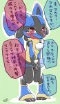  1girl furry lucario no_humans pokemon pokemon_(creature) skirt solo translation_request 