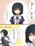  2girls annin_musou black_hair blue_ribbon brown_eyes gloves haguro_(kantai_collection) hair_ornament hairclip kantai_collection kuroshio_(kantai_collection) multiple_girls musical_note neck_ribbon open_mouth quaver ribbon school_uniform short_hair smile speech_bubble translation_request 