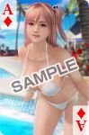 1girl 3d bikini breasts dead_or_alive dead_or_alive_5 dead_or_alive_xtreme_3_fortune dead_or_alive_xtreme_beach_volleyball honoka_(doa) large_breasts official_art outdoors pink_hair pool sky solo swimsuit water 