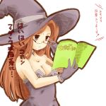  1girl adjusting_glasses bare_shoulders bespectacled book breasts choker cleavage copyright_name deneb_rove dress glasses gloves hat holding holding_book long_hair microdress orange_hair purple_dress purple_gloves purple_hat reading simple_background solo strapless_dress tactics_ogre translation_request very_long_hair violet_eyes white_background witch witch_hat yanagihara_tantoui 