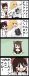  3girls 4koma animal_ears ball blonde_hair bow brooch brown_eyes brown_hair comic golf golf_ball golf_club hair_bow hakurei_reimu highres hole imaizumi_kagerou jetto_komusou jewelry kirisame_marisa multiple_girls no_hat pun red_eyes teeth touhou translated wolf_ears 