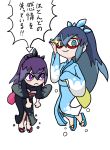  2girls artist_request blue_eyes blue_hair blush character_request glasses looking_at_viewer multiple_girls ponytail purple_hair translation_request violet_eyes youkai_watch 