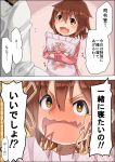  1boy 1girl admiral_(kantai_collection) blush brown_eyes brown_hair comic commentary_request fang full-face_blush hair_between_eyes highres holding_pillow ikazuchi_(kantai_collection) kantai_collection military military_uniform nabeo naval_uniform open_mouth pajamas partially_translated pillow translation_request uniform yes-no_pillow 