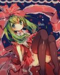  1girl ana_(rznuscrf) arm_ribbon blush brown_legwear character_name convenient_leg dress front_ponytail green_eyes green_hair hair_ornament hair_ribbon kagiyama_hina long_hair looking_at_viewer puffy_sleeves red_dress ribbon short_sleeves solo thigh-highs touhou 