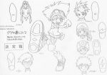  2girls 5boys character_sheet digimon digimon_adventure face glasses goggles ishida_yamato izumi_koushirou kido_jou monochrome multiple_boys multiple_girls nakatsuru_katsuyoshi official_art production_art shoe_soles shoes shorts tachikawa_mimi takaishi_takeru takenouchi_sora text yagami_taichi 