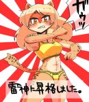  1girl angry artist_request blonde_hair bra breasts female furry japanese leopard long_hair panties red_eyes solo translation_request underwear 
