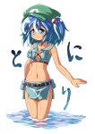  1girl belt bikini bikini_top blue_eyes blue_hair blush breasts cleavage dark_skin green_hat hat highres jinnouchi_akira kawashiro_nitori looking_at_viewer navel smile solo swimsuit touhou 