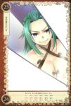  1girl bare_shoulders blue_eyes breasts chocolate dark_persona food green_hair gretel_(queen&#039;s_blade) grin kantaka long_hair queen&#039;s_blade queen&#039;s_blade_grimoire reflection skimpy smile sword 