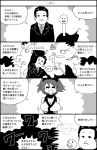  &gt;_&lt; 1boy 1girl 4koma :d bird black_hair border breasts brown_hair closed_eyes comic headgear highres kantai_collection karasawa_takahiro knife large_breasts monochrome mutsu_(kantai_collection) necktie open_mouth ostrich personification poop real_life short_hair smile surumelock sweat translation_request xd 