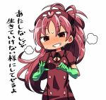  1girl adapted_costume blush commentary_request eyebrows eyebrows_visible_through_hair food gloves green_gloves kanikama long_hair looking_at_viewer mahou_shoujo_madoka_magica pocky pocky_day ponytail red_eyes redhead sakura_kyouko solo sweatdrop translation_request 