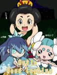  3girls artist_request black_eyes black_hair blue_eyes blue_hair fubukihime looking_at_viewer multiple_girls netaballerina ponytail rokurokubi youkai_watch 