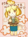  1girl blonde_hair dog doubutsu_no_mori furry hair_ornament nintendo ponytail shizue_(doubutsu_no_mori) short_hair solo uniform 