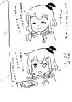  1girl closed_eyes comic fang hair_ornament hairclip halloween hands_up hat ikazuchi_(kantai_collection) kantai_collection mini_hat mo_(kireinamo) money monochrome open_mouth shaking_head short_hair smile solo sweat translation_request white_background witch_hat 