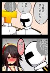  1girl 2boys 2koma admiral_(kantai_collection) black_hair blush choker comic commentary_request embarrassed hair_between_eyes hair_ornament hairband hairclip haruna_(kantai_collection) highres japanese_clothes kantai_collection long_hair military military_uniform multiple_boys nontraditional_miko speech_bubble sweatdrop t-head_admiral translation_request tsukui_kachou uniform yellow_eyes 