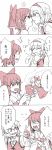  2girls 4koma alice_margatroid ascot blush bow comic cup detached_sleeves female hair_bow hair_tubes hairband hakurei_reimu highres hourai_doll looking_at_another monochrome multiple_girls ribbon-trimmed_sleeves ribbon_trim shared_food steam tea torinone touhou translated translation_request upper_body vest white_background wide_sleeves yunomi 