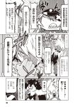  1girl 3boys aura comic eyepatch greyscale hat highres jewelry jin_(mugenjin) lion long_hair monochrome multiple_boys necklace original page_number peaked_cap spiky_hair translated 