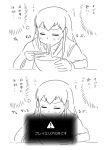  1girl akagi_(kantai_collection) bar_censor blush bowl censored chopsticks closed_eyes comic eating female food japanese_clothes kantai_collection long_hair mo_(kireinamo) monochrome noodles ramen sketch solo translation_request upper_body white_background wide_sleeves 