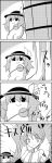  1girl 4koma bare_shoulders between_breasts bucket comic commentary_request cosplay detached_sleeves hair_bobbles hair_ornament hat hat_ribbon hatsune_miku hatsune_miku_(cosplay) highres kisume komeiji_koishi long_hair looking_at_viewer monochrome necktie necktie_between_breasts ribbon seiza sitting smile tani_takeshi tattoo third_eye touhou translation_request twintails vocaloid wooden_bucket yukkuri_shiteitte_ne 