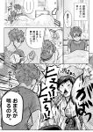  &gt;_&lt; ... 1boy 1girl :&lt;&gt; ? admiral_(kantai_collection) anger_vein bed bed_sheet blush calendar_(object) closed_eyes comic curtains detached_sleeves flipped_hair greyscale hiei_(kantai_collection) highres kantai_collection looking_at_another messy_hair microphone monochrome munmu-san on_bed short_hair sitting sitting_on_bed sleepwear spoken_ellipsis spoken_question_mark translation_request waking_up 