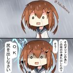  1girl 2koma anchor_symbol brown_hair comic commentary_request fang hair_ornament hairclip ikazuchi_(kantai_collection) kantai_collection o_o open_mouth rain saboten_maru school_uniform serafuku shaded_face short_hair solo translation_request twitter_username wet wet_clothes wet_hair 