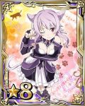  1girl animal_ears breasts bridal_gauntlets card_(medium) cat cat_ears cat_tail cleavage heart long_hair looking_at_viewer medium_breasts mole mole_on_breast number one_eye_closed paw_pose pink_hair red_eyes smile solo star strea_(sao) sword_art_online tail thigh-highs 