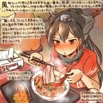  1girl alternate_costume black_hair blush chopsticks commentary_request dated food hamster headgear kantai_collection kirisawa_juuzou long_hair nagato_(kantai_collection) noodles ramen red_eyes red_shirt shirt short_sleeves spoon sweat traditional_media translation_request twitter_username very_long_hair 