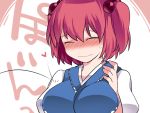  1girl 3: ^_^ blush bouncing_breasts breasts closed_eyes commentary hair_bobbles hair_ornament hammer_(sunset_beach) heart large_breasts onozuka_komachi redhead solo symbol_ricochet touhou translated two_side_up upper_body wavy_mouth 