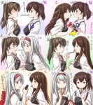  4girls akagi_(kantai_collection) breasts brown_eyes brown_hair comic female food from_side headband japanese_clothes kaga_(kantai_collection) kantai_collection looking_at_another multiple_girls muneate orange_eyes pocky pocky_kiss shared_food short_hair shoukaku_(kantai_collection) side_ponytail silver_hair tatsumi_rei translation_request twintails upper_body zuikaku_(kantai_collection) 
