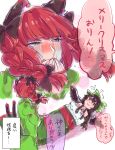  2girls =3 animal_ears bird_wings blush bow braid brown_hair brown_wings cape cat_ears cat_tail covering_mouth crying dress face green_dress hair_bow hand_over_own_mouth highres kaenbyou_rin long_hair lying multiple_girls multiple_tails nekomata on_back red_eyes redhead reiuji_utsuho slit_pupils smile streaming_tears tail tears third_eye touhou translation_request twin_braids wings yoshii_tachiko 