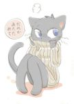  1girl animal_ears animal_tail artist_request blue_eyes cat cat_ears cat_tail furry solo sweater tail 