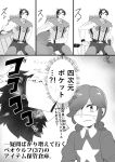  1boy 1girl 4koma annie_of_the_stars arm_hair beowulf_(skullgirls) black_hair chair comic eyepatch folding_chair grendel_(skullgirls) monochrome muscle pelt short_hair skullgirls stubble the_hurting translation_request trash_can twin_braids vandyke_brown 